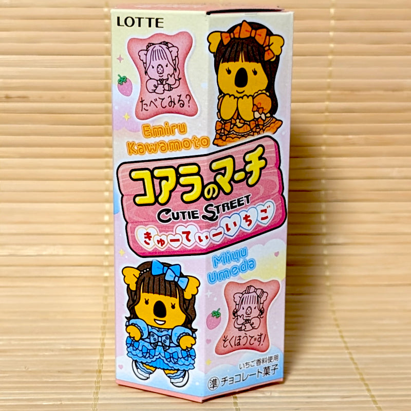 Front and back views of a pink 46g hexagonal box of Koala's March Cutie Street Strawberry Biscuits showing anime koala idol characters on a bamboo background.