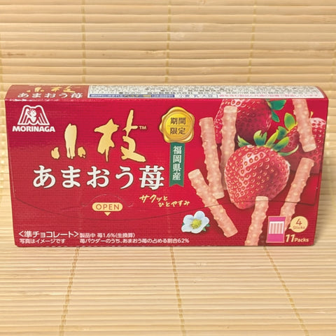 Koeda Chocolate - Rich Amaou Strawberry
