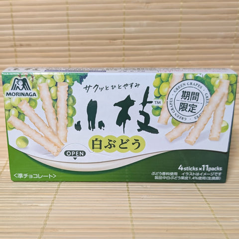 Koeda Chocolate - Green Grape