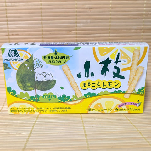 Koeda Chocolate - Marugoto LEMON