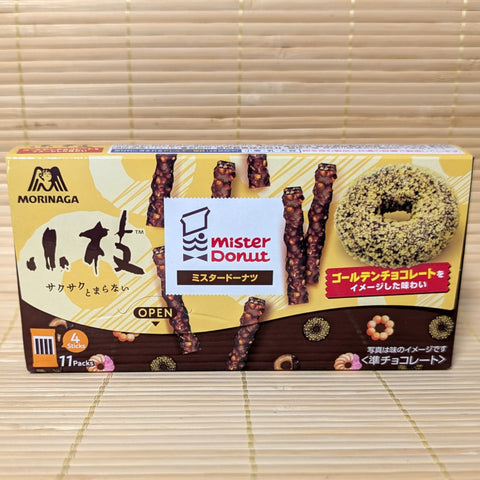 Koeda - Mister Donut Golden Chocolate