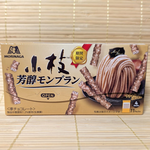 Koeda Chocolate - Mont Blanc Chestnut Dessert
