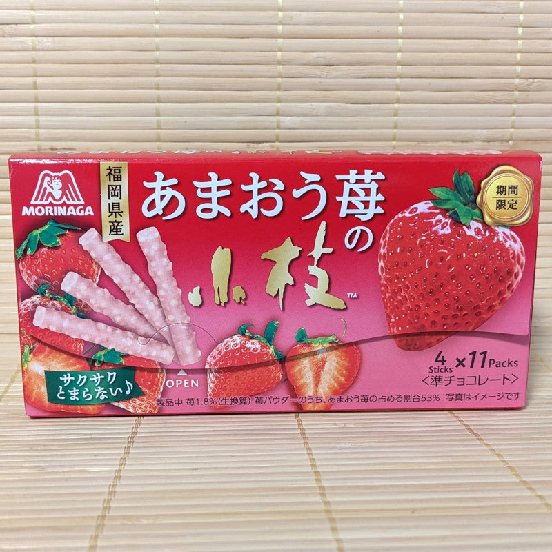 Koeda Chocolate - Amaou Strawberry