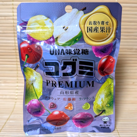 Kogumi Gummy Candy - Yamagata Fruit Mix