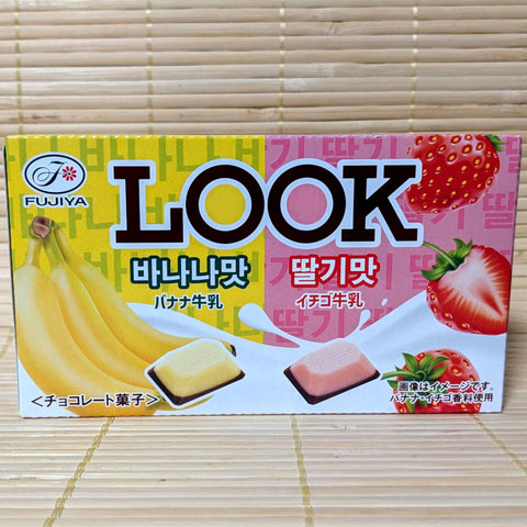 LOOK Chocolate - Banana Strawberry Condensed Milk