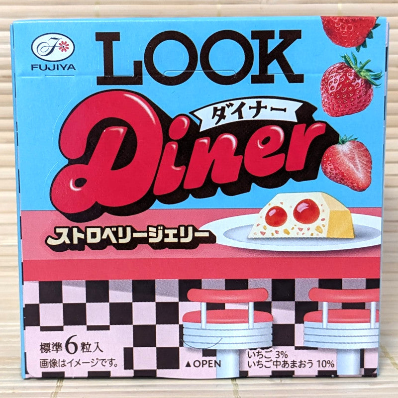 LOOK Chocolate - DINER Strawberry Jelly