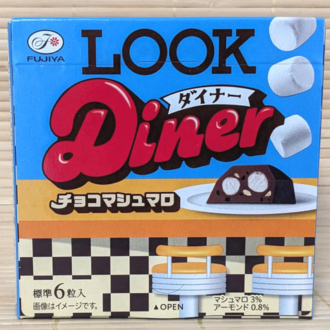 LOOK Chocolate - DINER Choco Marshmallow