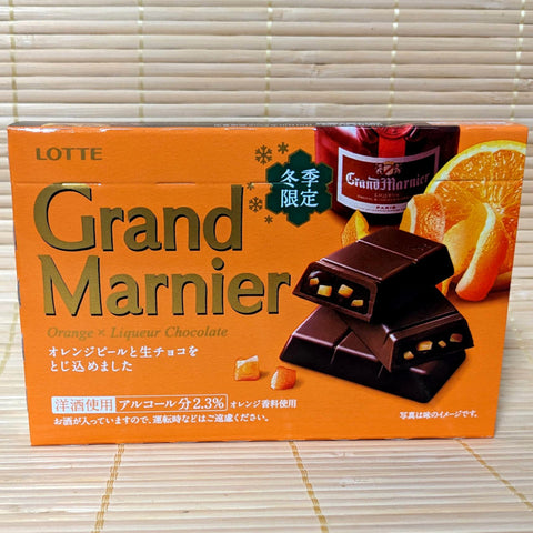 Chocolate Orange Liqueur - Grand Marnier