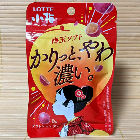 Ko Ume Crunchy BALL Candy - Sour Plum