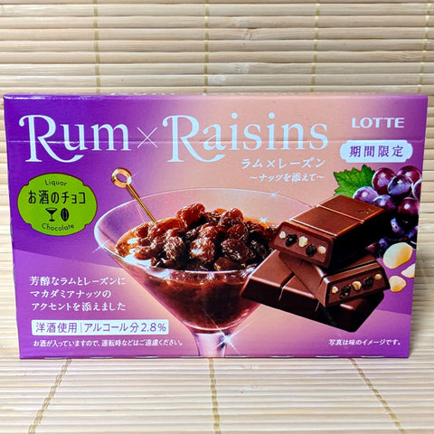 Lotte Chocolate - Rum Raisin and Nuts