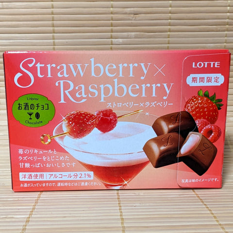 Chocolate Liqueur - Strawberry Raspberry (contains alcohol)