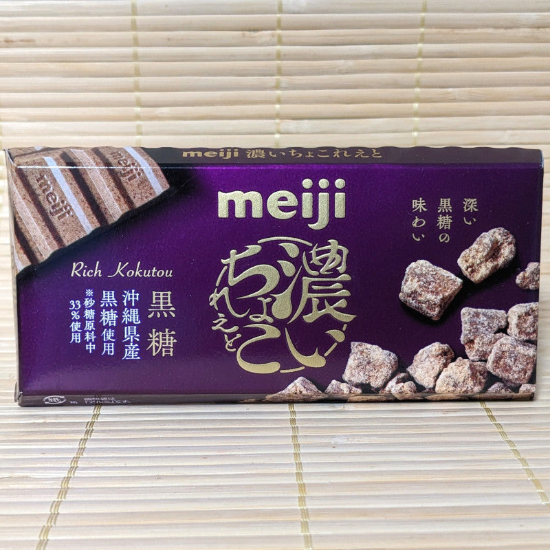 Meiji Chocolate Bar - RICH KOKUTOU Brown Sugar