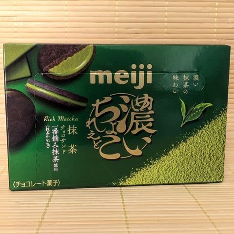 Meiji Filled Cookies - Rich Green Tea
