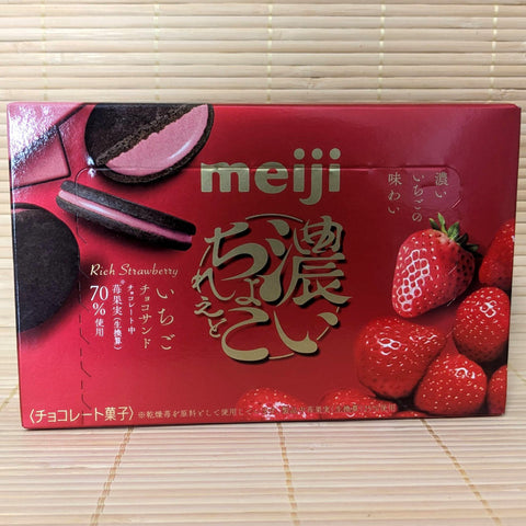 Meiji Filled Cookies - Rich Strawberry