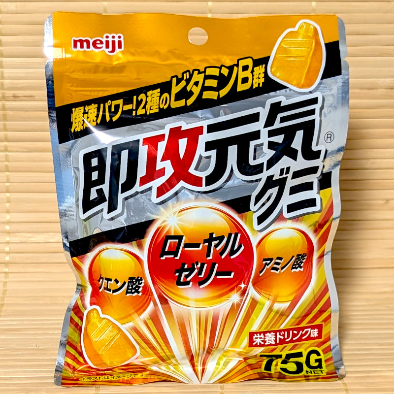 A bright gold and red 75g pouch of Sokkou Genki Energy Drink Gummy showing pouch-shaped golden gummies on a bamboo background.   