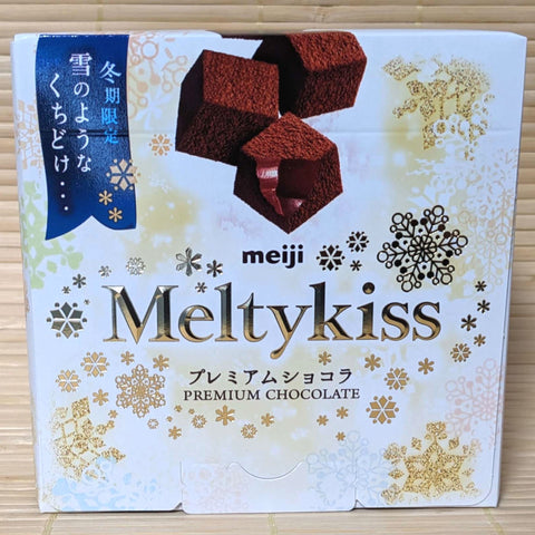 Melty Kiss - Premium Chocolate