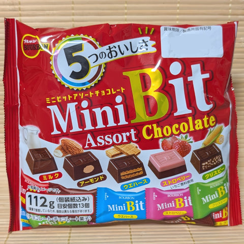 Mini Bit Assorted Chocolate - 13 Piece Pack