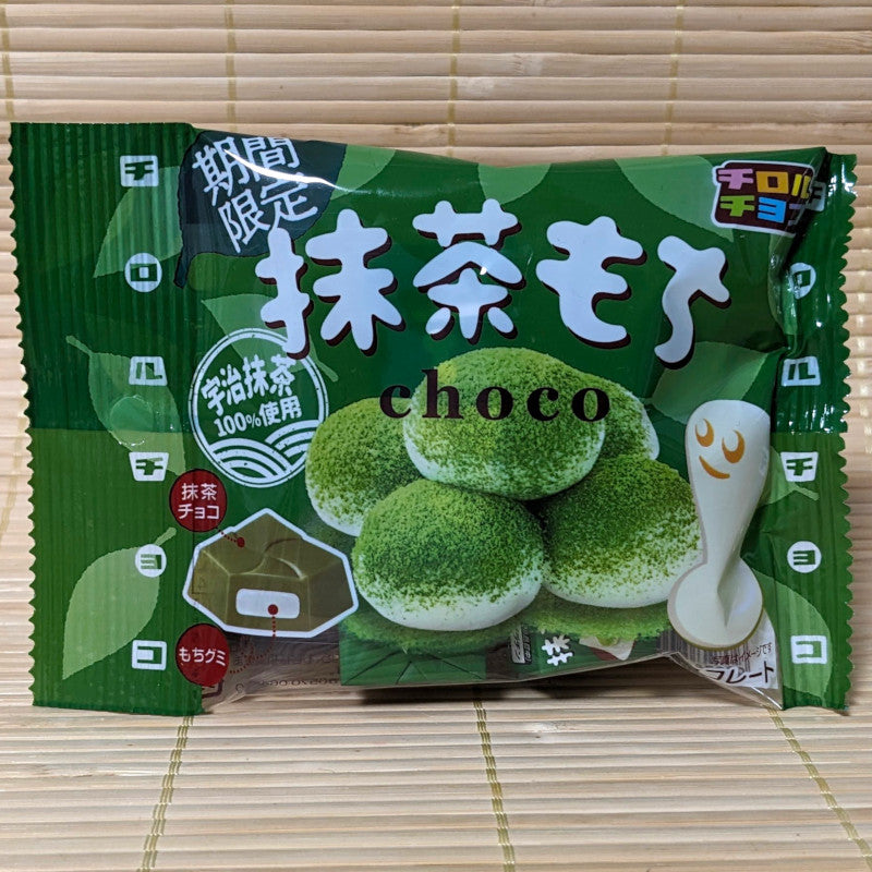 MATCHA まとめ買い Mochi-Chocolate-Green-Tea-2025