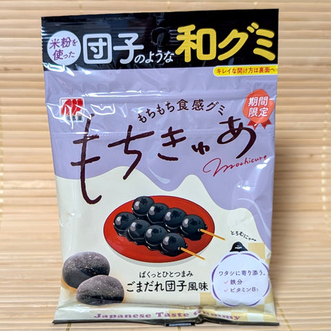 Sanko Gummy Candy - Goma Dango