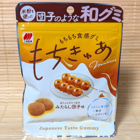 Sanko Gummy Candy - Mitarashi Dango