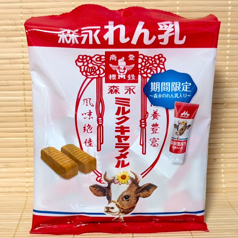 A white and red bag of Morinaga Milk Caramel Condensed Milk edition showing a retro cow mascot and two ridged brown caramel pieces on a tatami background.