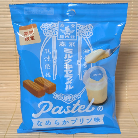 Blue bag of Japanese Morinaga Milk Caramel in Pastel Smooth Pudding flavor.