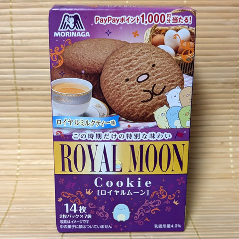 Morinaga Royal Moon Cookies - Milk Tea Flavor