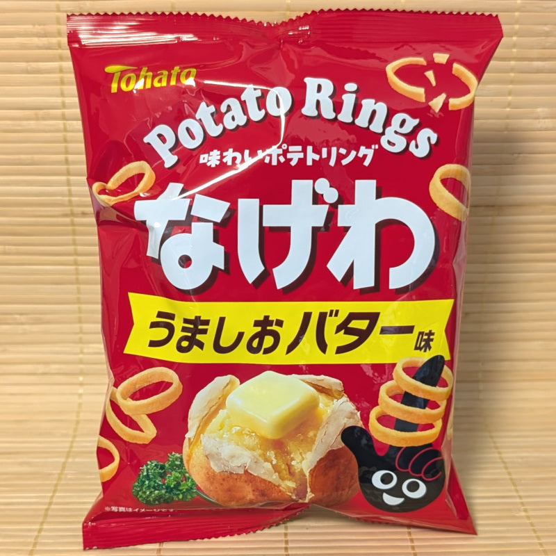 Nagewa Potato Rings - Buttered Light Salt