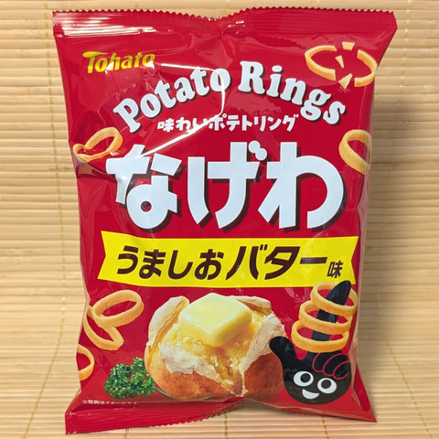 Nagewa Potato Rings - Buttered Light Salt
