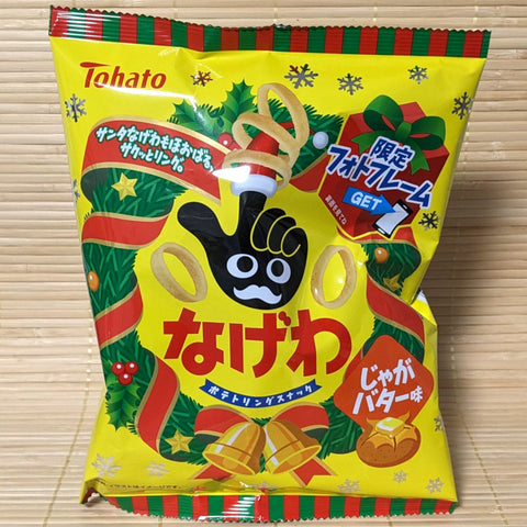 Nagewa Potato Rings - Buttered Potato