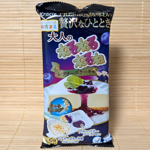 NeruNeruNeruNe Candy Kit - Blueberry Cheesecake