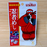 A pack of UHA Ninja Meishi acai berry flavored candy with Baymax on the front wearing a ninja uniform.