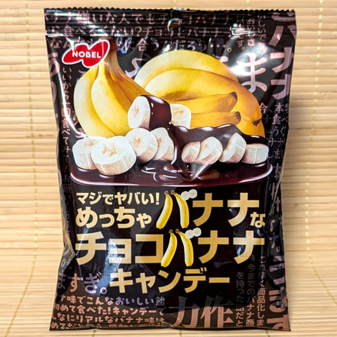 Nobel Hard Candy - Chocolate Banana