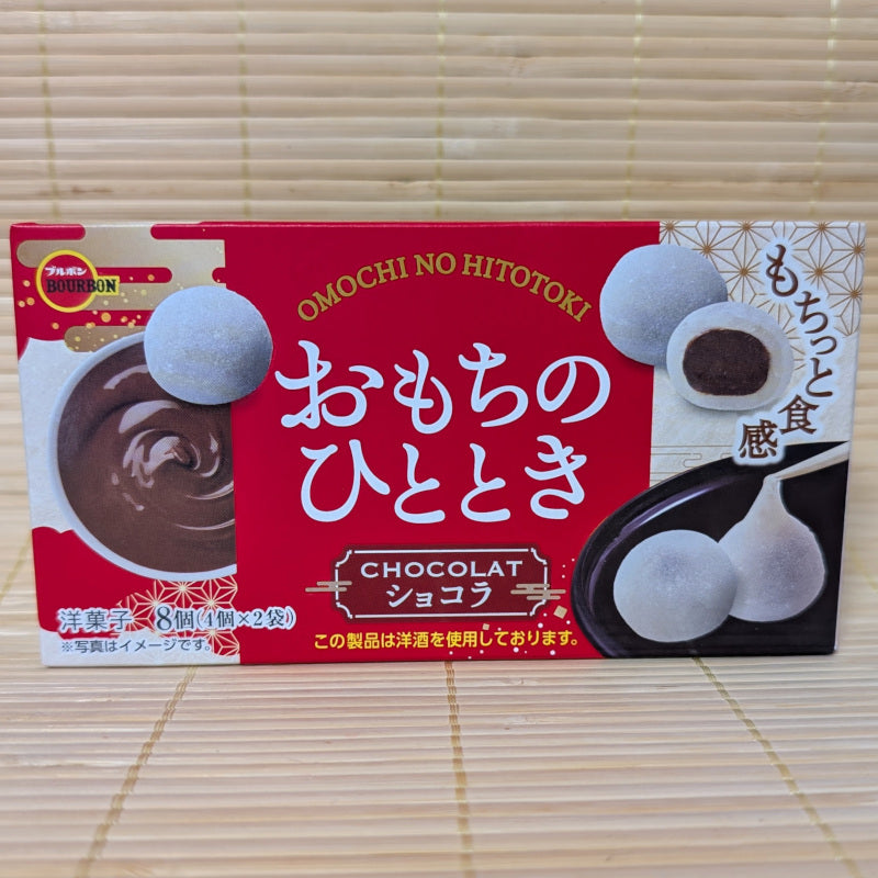 Omochi No HItotoki - Rich Chocolate Mochi