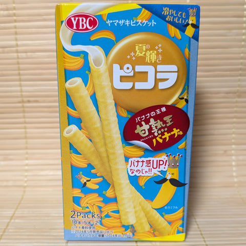 Picola Chocolate Cookie Sticks - Banana