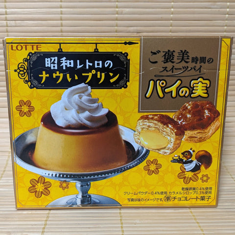 Pie No Mi Pastries - Retro Pudding