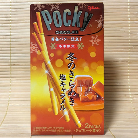 Pocky - Butter Caramel Chocolate