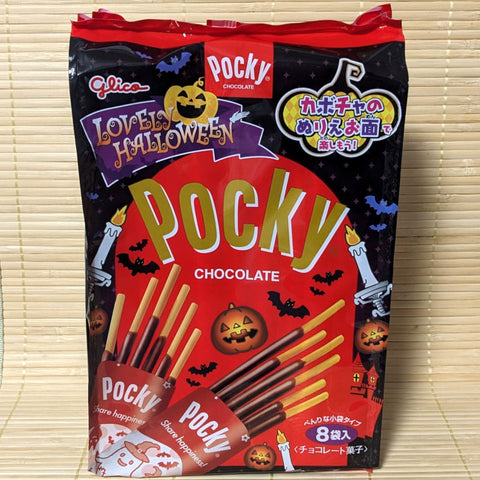 Pocky - Halloween Chocolate (8 Mini Packs)