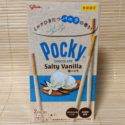 Pocky - Chocolate SALTY VANILLA