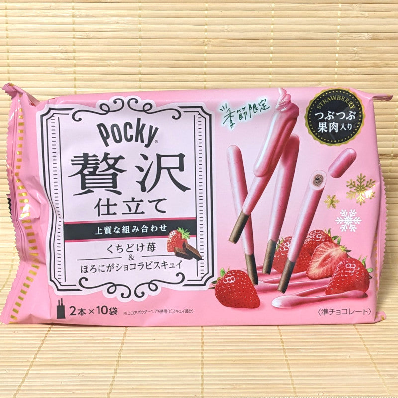 Pocky - Double Strawberry (10 Mini Packs)