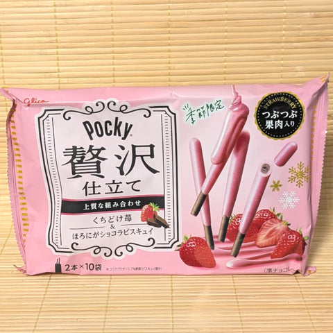 Packaged Pocky sticks with strawberry and chocolate flavors on a pink background