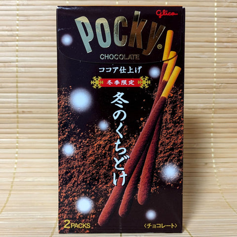 Pocky - Heartful BLUEBERRY Chocolate – napaJapan