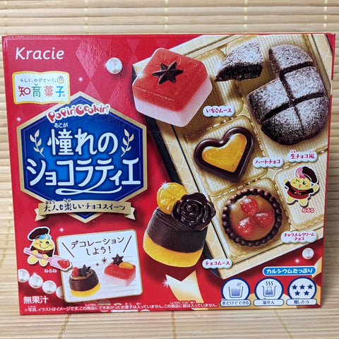 Popin' Cookin'- Chocolate Desserts Candy Kit