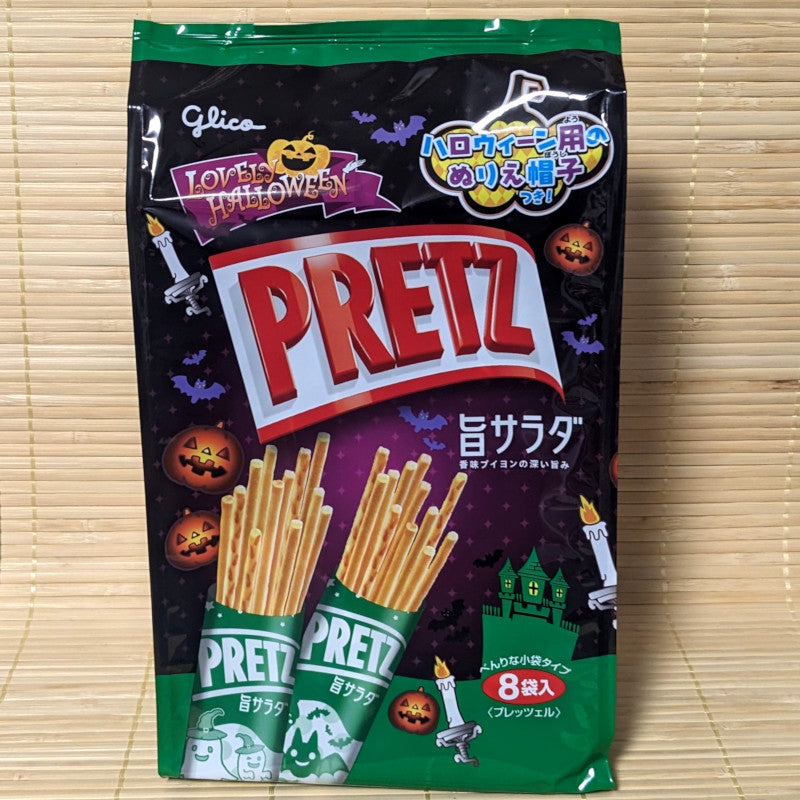 Pretz - Halloween Salad (8 Mini Packs)