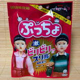 Puccho Soft Candy Chews - Biri Biri Cola Thrill Mix