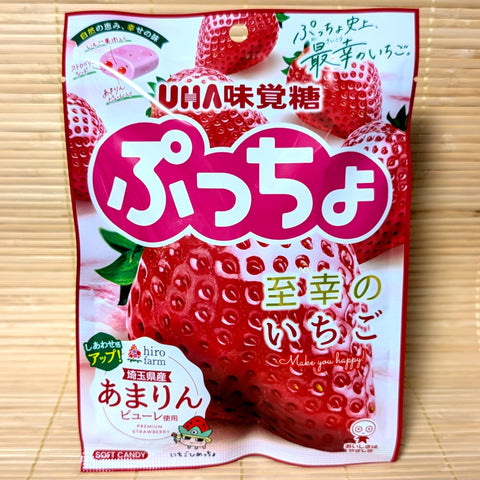 Puccho Soft Candy Chews - Premium Happy Strawberry