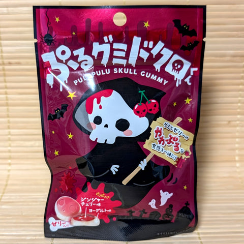 Pululu Skull Gummy Candy - Cherry Yogurt