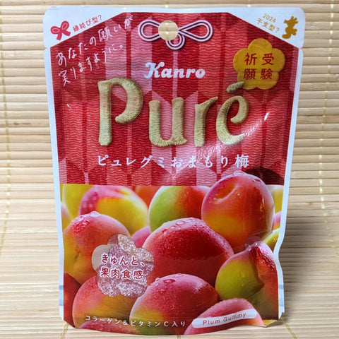 Puré Gummy Candy - Japanese Plum