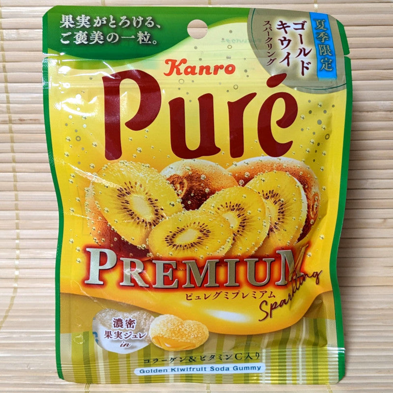 Puré Gummy Candy - PREMIUM Sparkling Golden Kiwi
