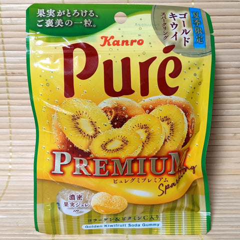 Puré Gummy Candy - PREMIUM Sparkling Golden Kiwi